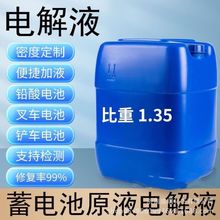 ��늳�늽�Һ1:1.28ԭҺ 늄�܇�ƿҺ��܇�U��늳�ϡ����늽�Һ