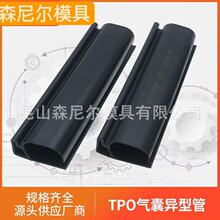 �K��Դ�^�S��ֱ�l ɭ�᠖ TPO���Ү��͹ܔD���aƷ
