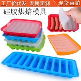 蛋糕模;餐垫、杯垫;烘焙刮刀