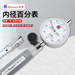 �Vꑃȏ��ٷֱ�18-35-50-160-250-450mm�ٷփȏ����ױ�ָʾ��