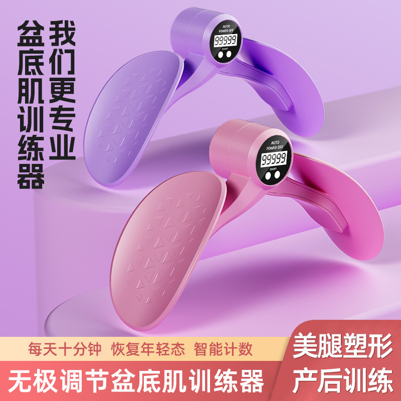 Yoga Leg Clamp Trainer, Multi-Functional Leg Beautifying Device, Postpartum Pelvic Floor Muscle Training, Wholesale, Adjustable Leg Slimming Yoga Leg Clamp Trainer, Multi-Functional Leg Beautifying Device, Postpartum Pelvic Floor Muscle Training, Wholesale, Adjustable Leg Slimming