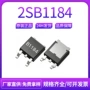 长电耐压电流2sb1184三极管
