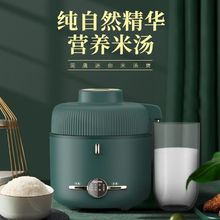 润唐电饭煲米汤分离智能家用沥米饭1.5L 1到2人可用