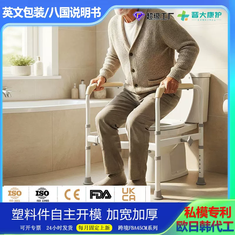 老年人马桶扶手浴室起身安全扶手助力栏杆厕所免打孔防滑老人扶手