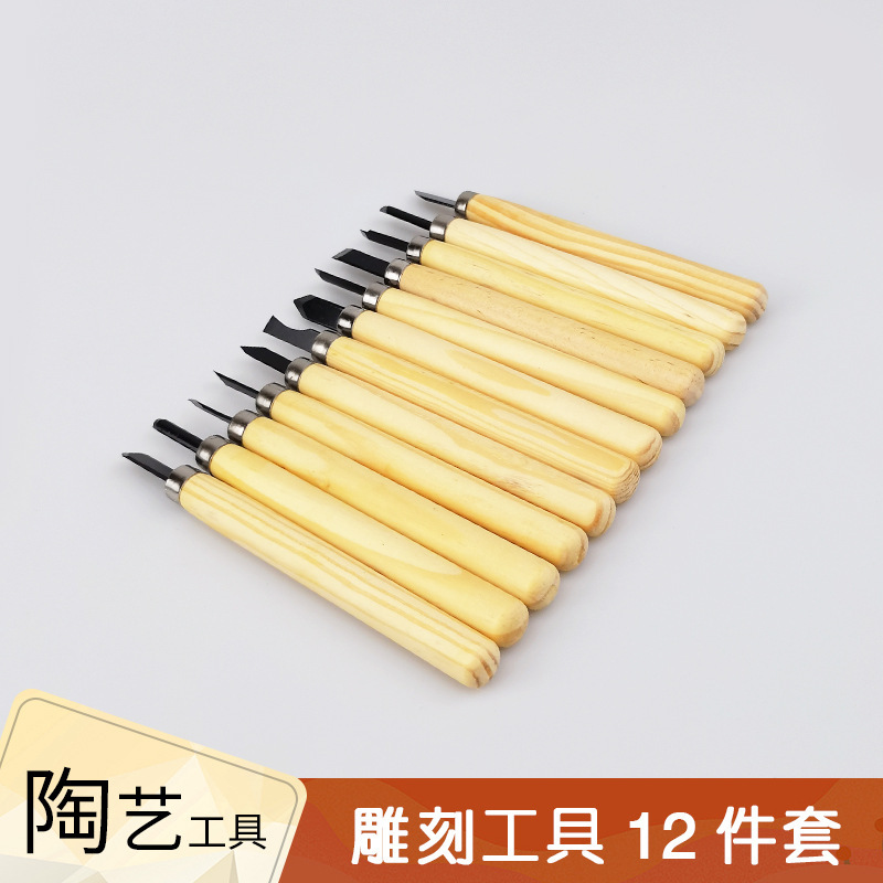 Ceramic Carving Knife Set Wood Carving Jade Seal Carving Tool Seal Carving Knife for Beginners Ceramic Tools