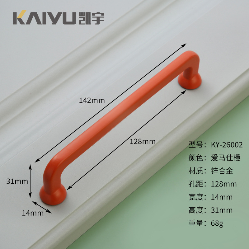 Ручка мебельная Kaiyu 26002 128мм оранжевая
