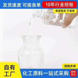 橡胶油;白油;其他合成助剂