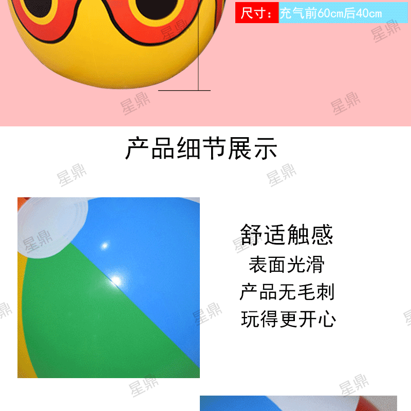 未标题-1详情,星鼎_07