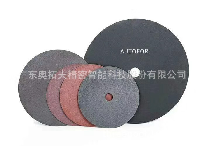 奥拓夫AUTOFOR供应铁芯硅钢切割片矽钢切割片