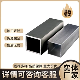 不锈钢板;槽钢;工字钢