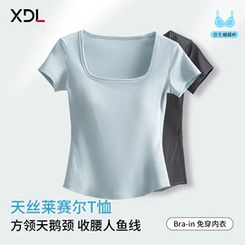 吊带背心;女式T恤;连衣裙