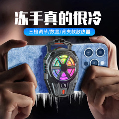 携帯電話クーラー半導体 X116 氷磁器冷却携帯電話冷却調整可能なギアデジタルディスプレイゲームライブブロードキャストバッククリップオン