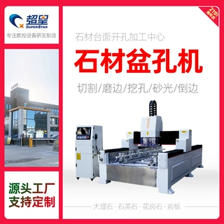 大型石材雕刻机大理石切割加工设备墓碑精雕刻字切割机械切石机