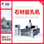 精雕刻字切割大型切石机