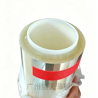 Front Windshield Protective Film Tpu: Automotive Film