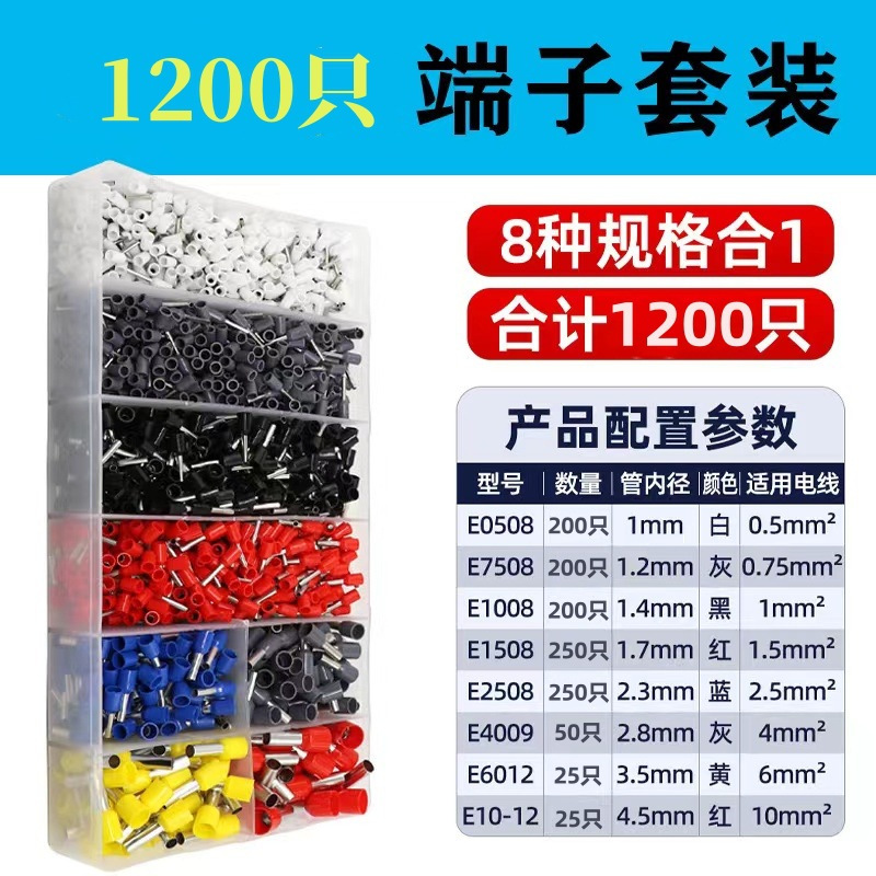 Alicates para crimpado de terminales, terminales de cable, alicates para crimpado de electricista, alicates especiales para crimpado tubular, alicates para crimpado de terminales domésticos 6-6