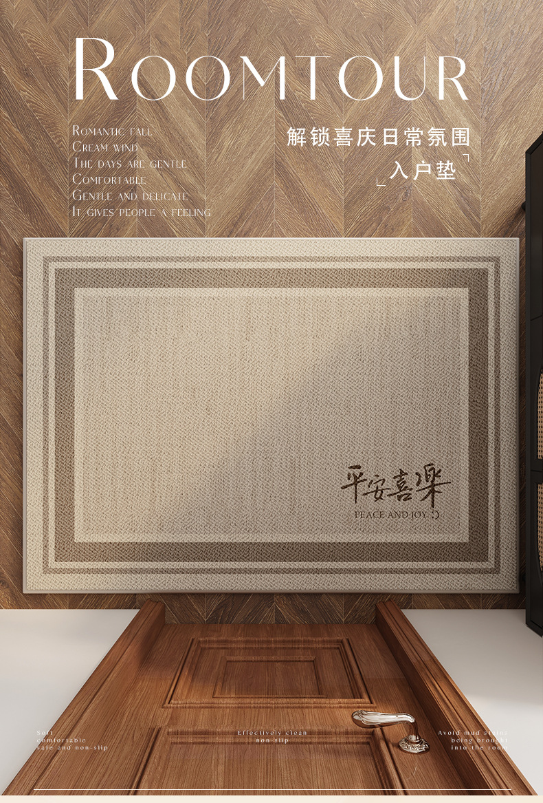 高级感入户门地垫家用玄关进门门垫吸水防滑脚垫仿麻门口垫可裁剪-阿里巴巴