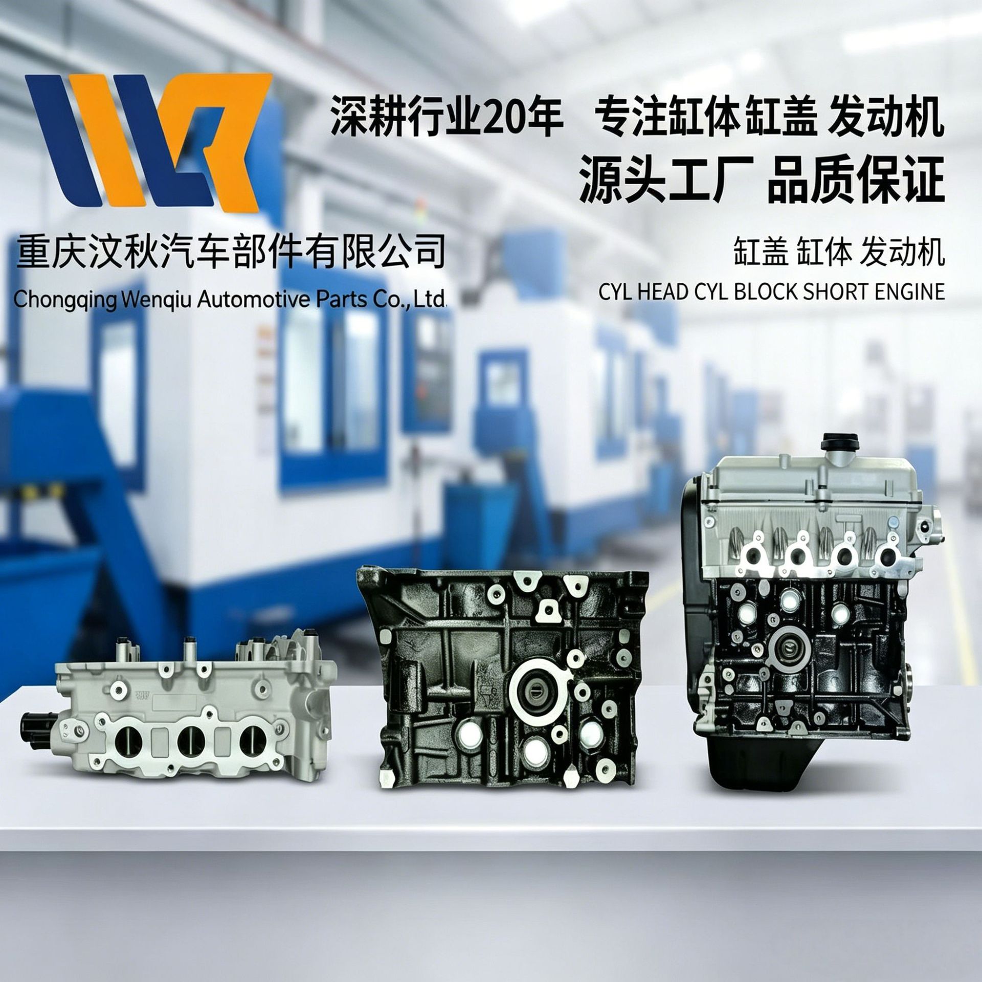 K7M Cylinder Head Assy for Renault Logan Dacia Engine Parts