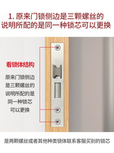 锁芯通用型门锁家用锁心木门老式室内门卧室房间门执手锁