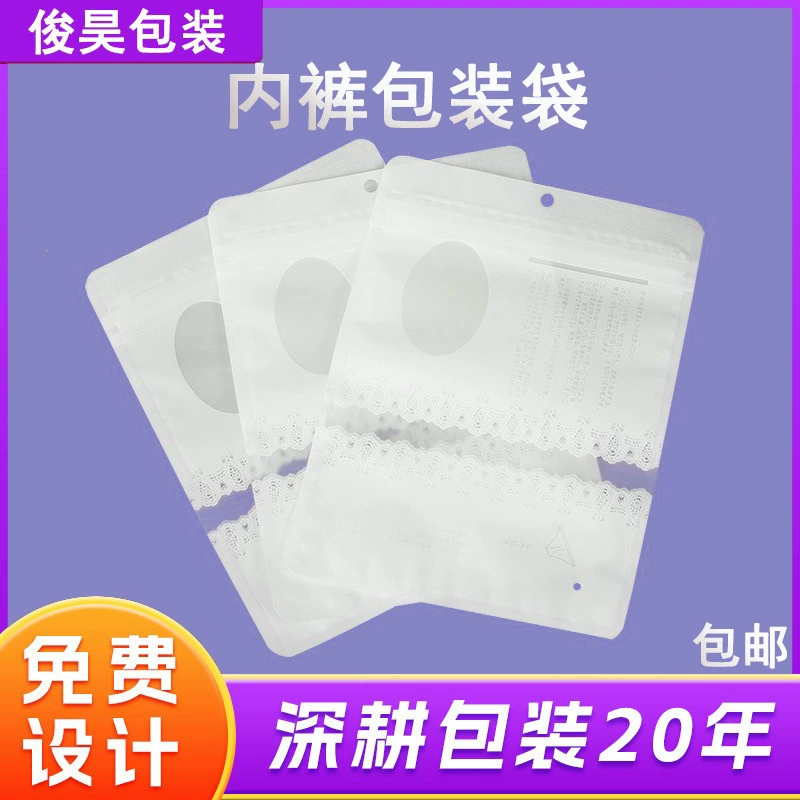Спот нижнее белье упаковочные мешки оптом OPP женские леггинсы упаковочные мешки упаковочные карманы трусики CP независимые упаковочные мешки