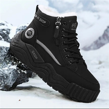 华禹精选好物男鞋飞行员雪地靴冬季加绒加厚保暖短靴男士户外棉靴