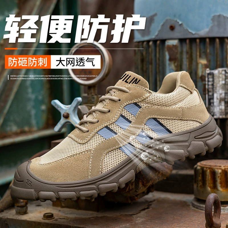 Летняя обувь для охраны труда, Мужская Рабочая обувь из свиной кожи с защитой от ударов и проколов, легкая дышащая защитная обувь с большой сеткой на четыре сезона