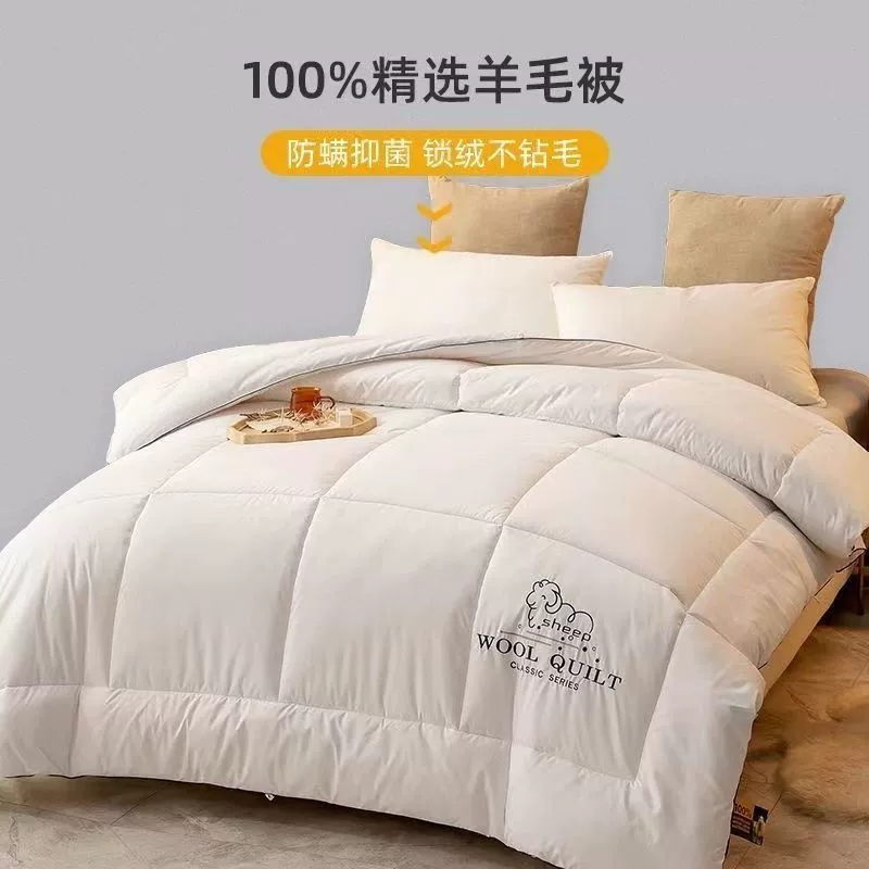 Австралийское одеяло из чистой шерсти на заказ вышитое утолщенное теплое ядро весна и осень двойное одеяло студенческое общежитие одиночное одеяло