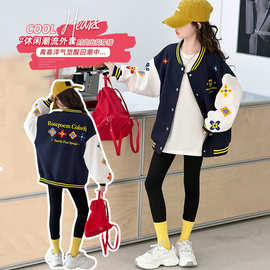 女童外套春秋2026新款春装洋气儿童运动夹克女大童时髦炸街棒球服