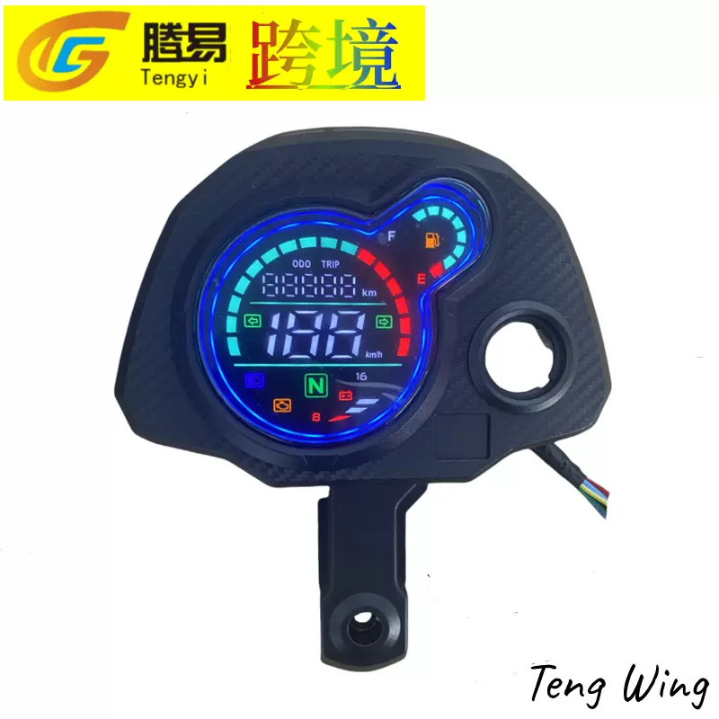跨境热销货源头生产厂家批发navi110摩托车仪表盘配件新款LED外贸