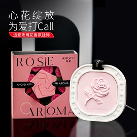香薰;石膏工艺品;车用香水香薰