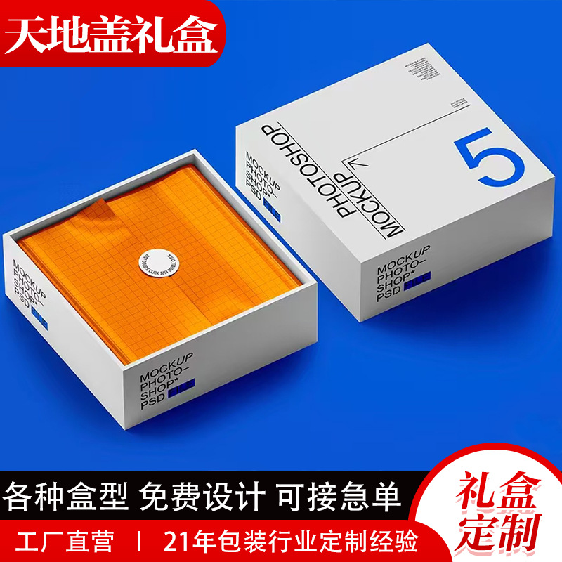 化妆品礼盒定制书型抽屉包装盒燕窝礼品盒定做logo翻盖盒子印刷