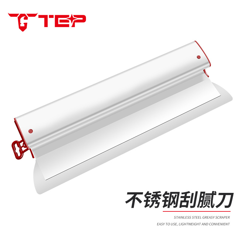 固拓刮腻子工具批灰找平神器内墙收光大白网红不锈钢刮刀批墙刮板