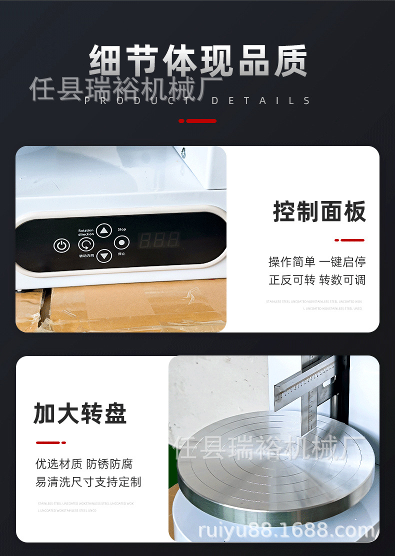 抹面机修改详情_11.jpg