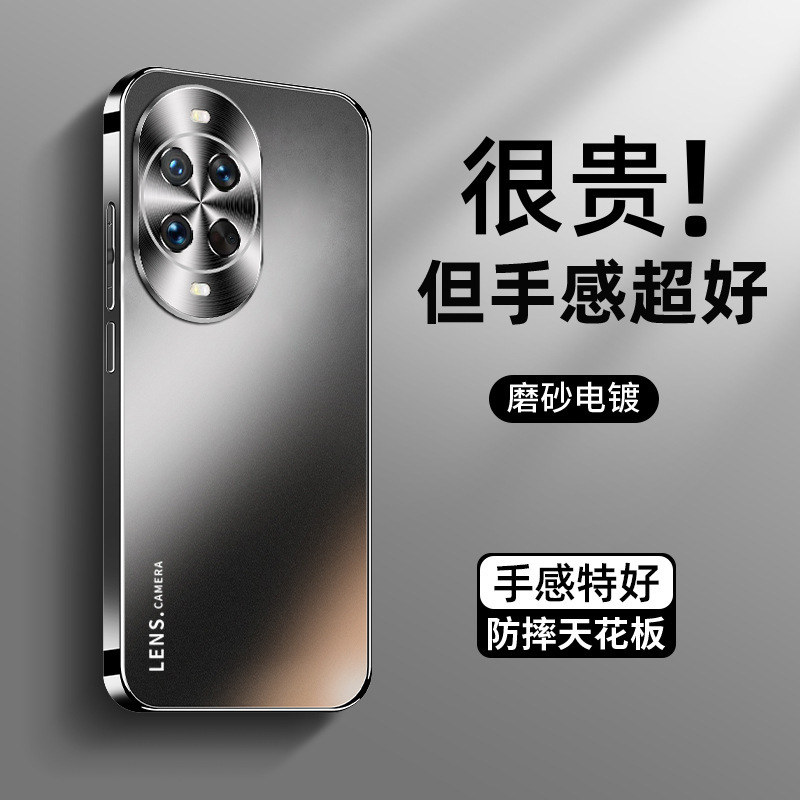 華為nova14携帯ケースnova14proの新しい肌感フロストnova13抗指紋nova13pを適用する|undefined