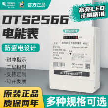 ���������ľ�늱�380V����ʽ6A���ʽ�й�����늶ȱ���ܱ�100A