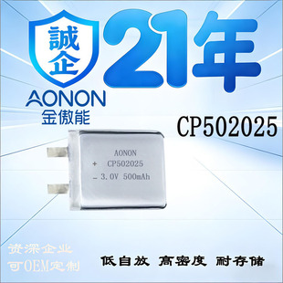 cp502025��i늳؏S��3V늉�500mah��������һ���Բ����늳�