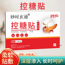 �����NѨλ�N������С���˰����N�����N �����Nƽ���NѪ���N��Ʒ