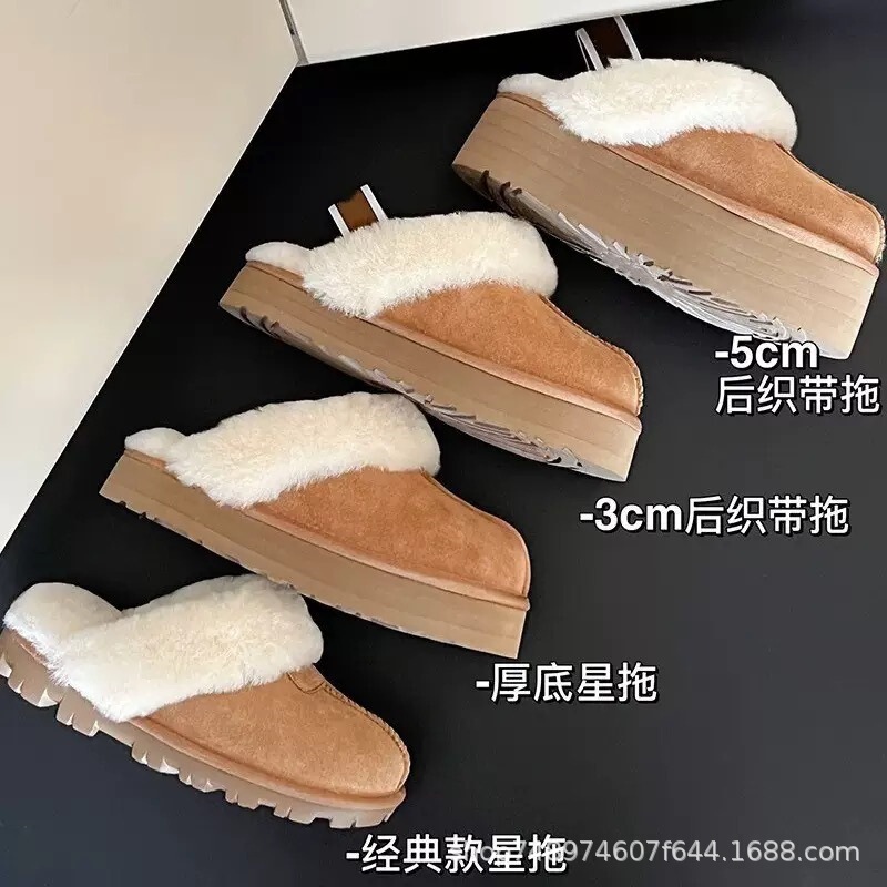 Henan Sangpo Village snow boots made of integrated wool and leather, closed-toe star-shaped slippers, popular online style home furry slippers