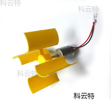 风力发电机垂直轴物理原理微型风机实验教学风电立轴涡轮机新型