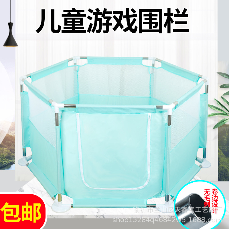 儿童游戏六角围栏 室内游戏球池多用海洋球室内玩具球池彩石围栏