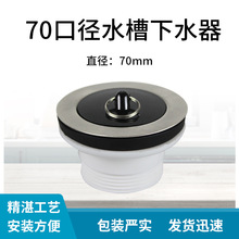 70�ڏ�ˮ����ˮ�� ϴ�²�ϴ�³��ϰѳ���ˮ����ˮ�� �S�Ҵ�������