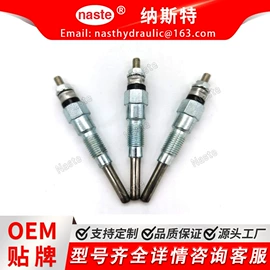 其他液压元件;液压泵;液压接头