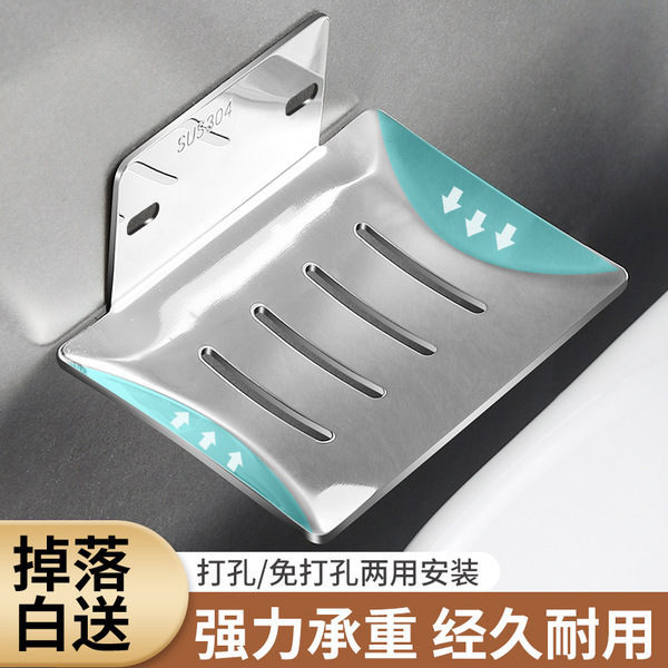 soap holder stainless steel