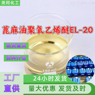 �����;�����ϩ��EL-20 Դ�^���S���I�������؏ͼ��r�㽭���K�Ϻ�