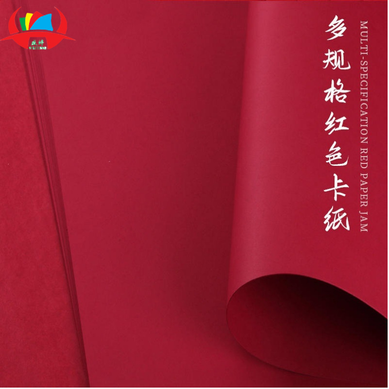 Papel de tarjeta roja de alta calidad, papel de pulpa roja de doble cara, tarjeta de invitación, sobre rojo, papel especial rojo