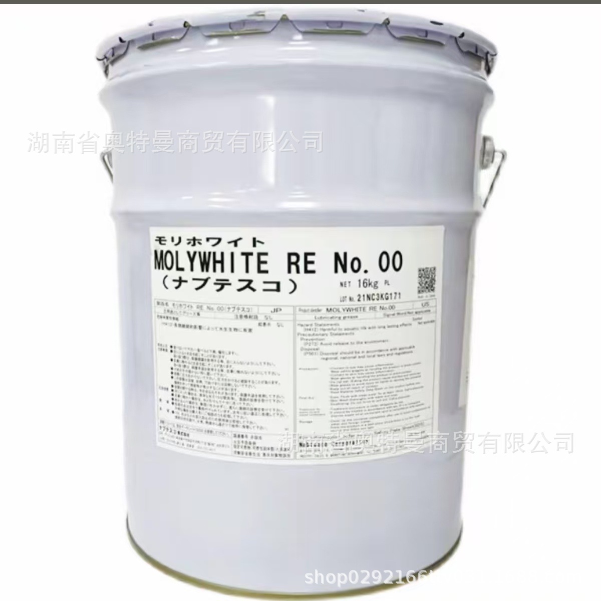 日本协同油脂MOL YWHITE RE NO.00安川机器人ABB主轴变速箱保养油