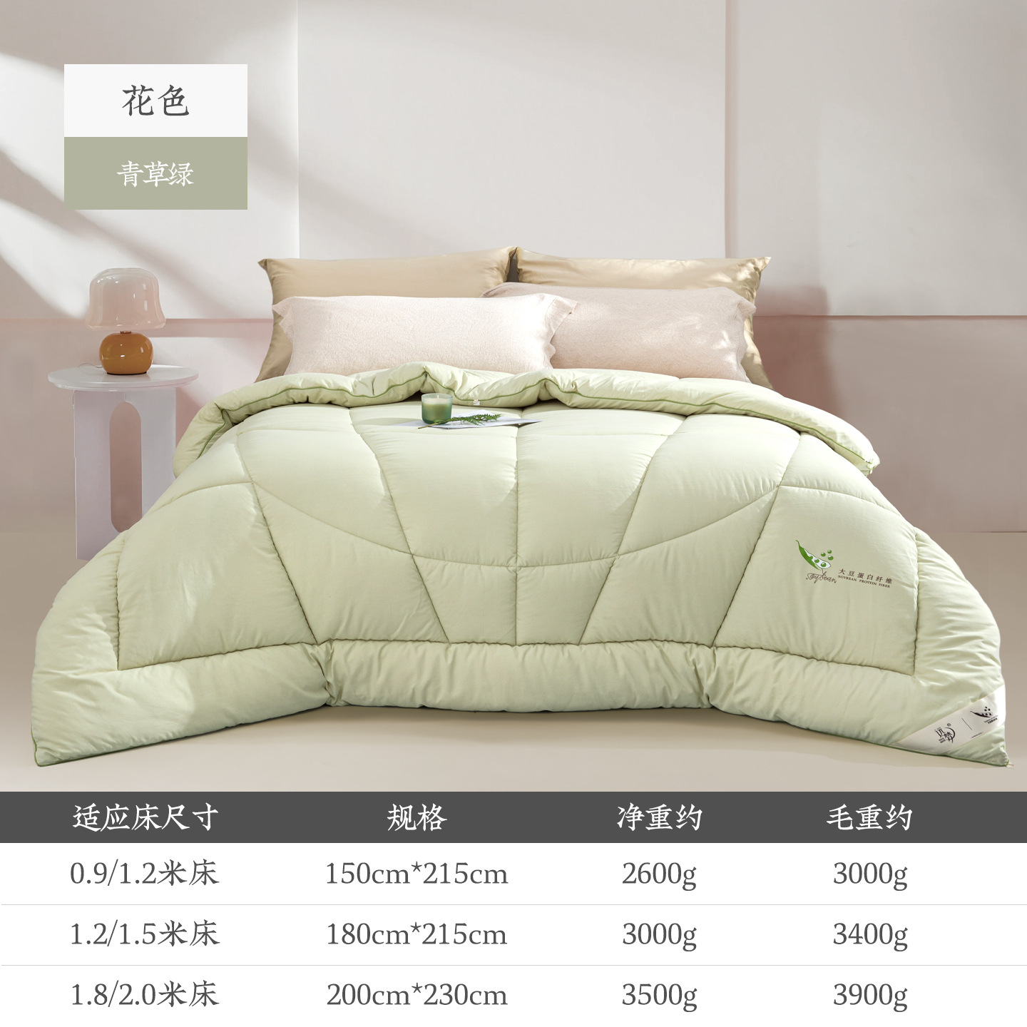 青草绿