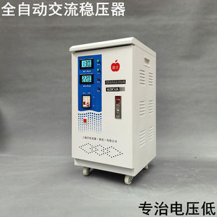 Digital Display Ultra-Low Voltage Regulator Fully Automatic 40000W Household 40Kw Air Conditioning Regulated Power Supply 220V