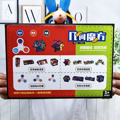 3D Transformable Infinite Magic Cube Stress-Relief Toy Geometric Folding Mind-Space Training Box Set