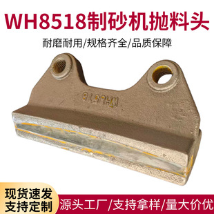 �S�ҹ�����������WH8518��ɰ�C�~�������^�Ͻ��^1150�����^